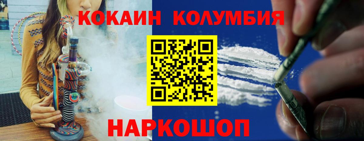 КОКАИН  Вход с VPN  Cocaine Перу  Великий Новгород  КОКАИН Колумбийский 