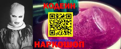экстази Аргун