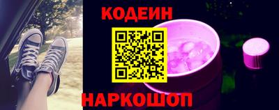 дурь Апшеронск