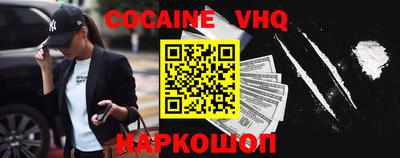 экстази Аргун