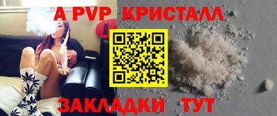 ешки Апрелевка