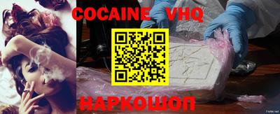 экстази Аргун