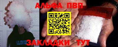 ешки Апрелевка