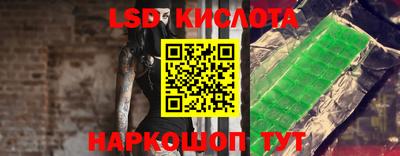 экстази Аргун