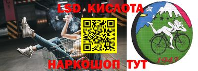 дурь Апшеронск