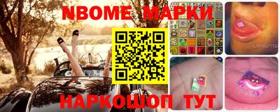 ешки Апрелевка