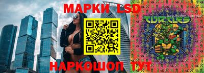 дурь Апшеронск