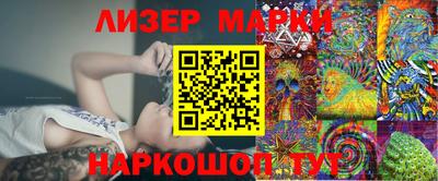 дурь Апшеронск