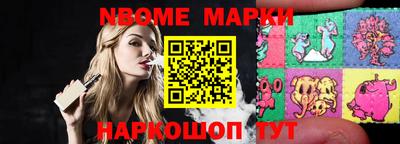ешки Апрелевка