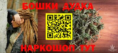 дурь Апшеронск