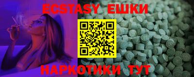 дурь Апшеронск