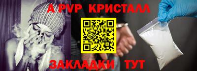 дурь Апшеронск