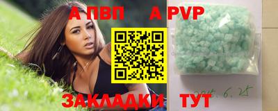 экстази Аргун