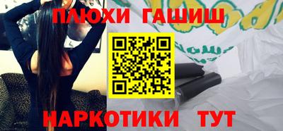 ешки Апрелевка
