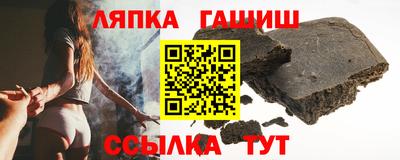 дурь Апшеронск