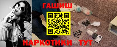 дурь Апшеронск