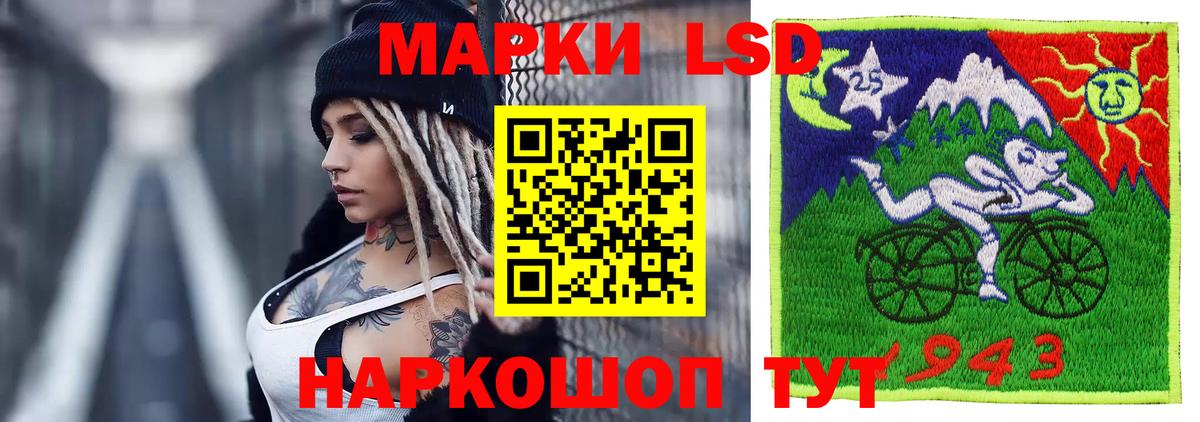 Лсд 25 экстази кислота  ЛСД экстази  MEGA ССЫЛКА  Лсд 25 экстази ecstasy  Вход с VPN  Великий Новгород 