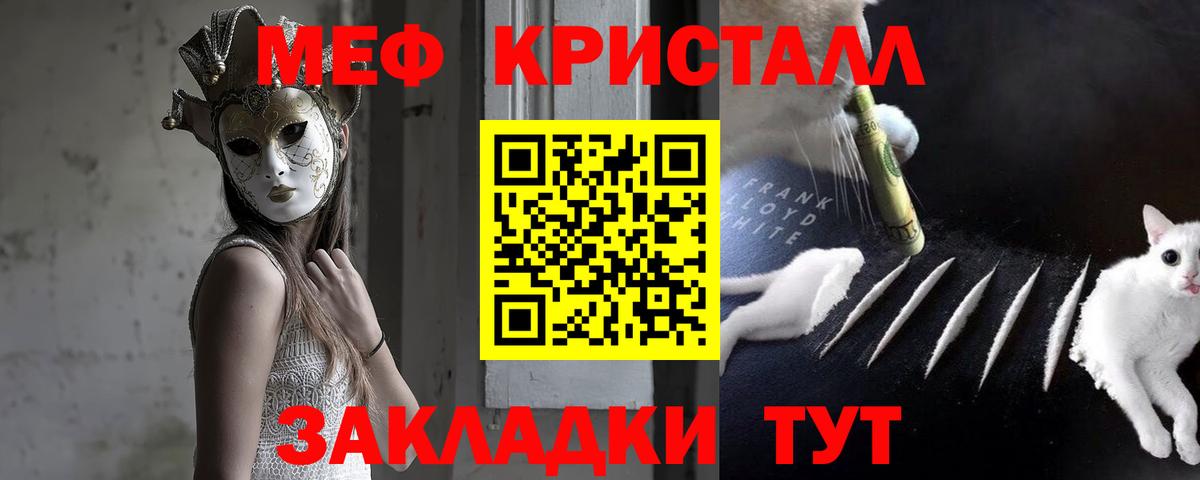 Великий Новгород  Мефедрон  гидра tor  МЯУ-МЯУ мука  Вход с VPN 