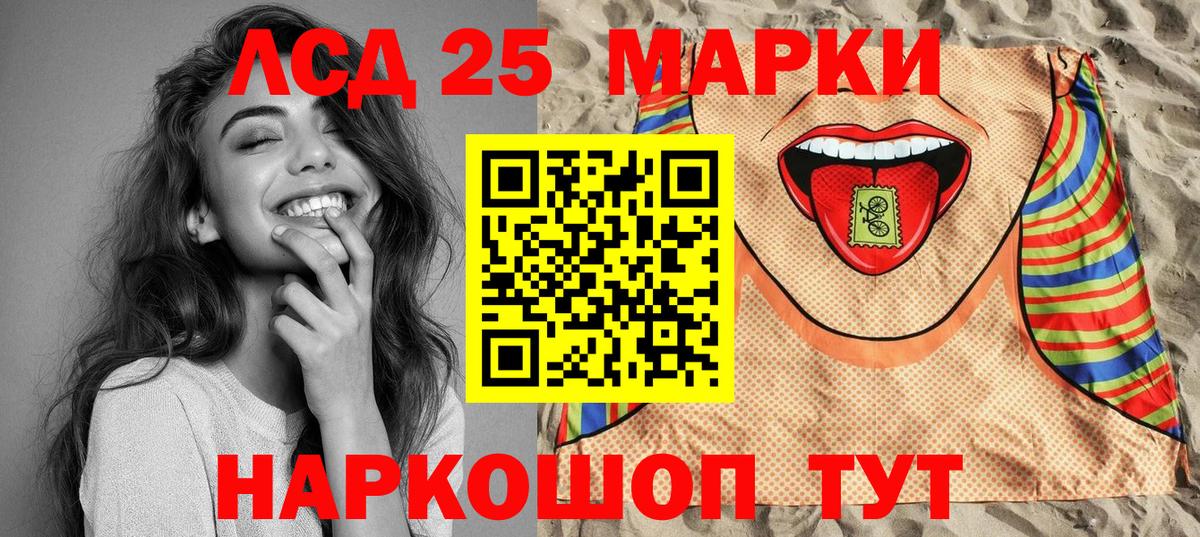 наркота  Марки N-bome 1500мкг  Великий Новгород  Вход с VPN  Марки N-bome 1500мкг 